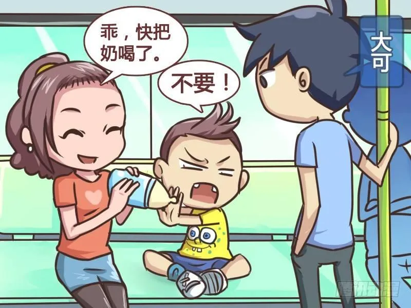 139大人不挑食 第2页