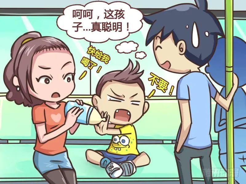 139大人不挑食 第6页