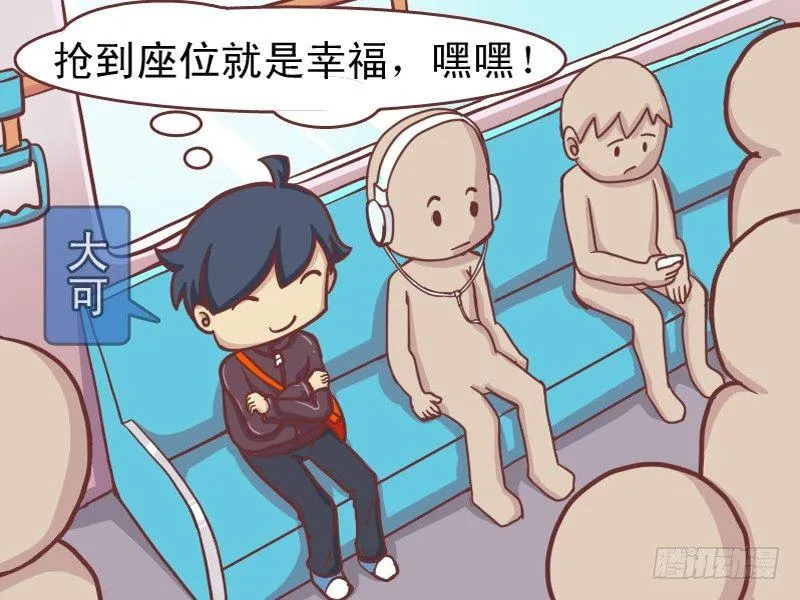 141孕妇真辛苦 第2页