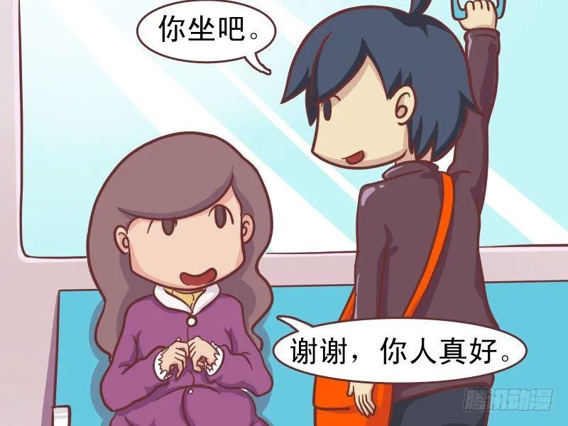 141孕妇真辛苦 第5页