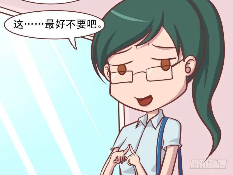 142白衣天使 第4页