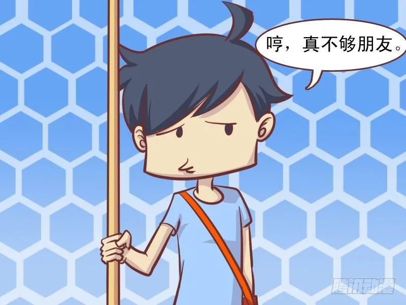 142白衣天使 第5页