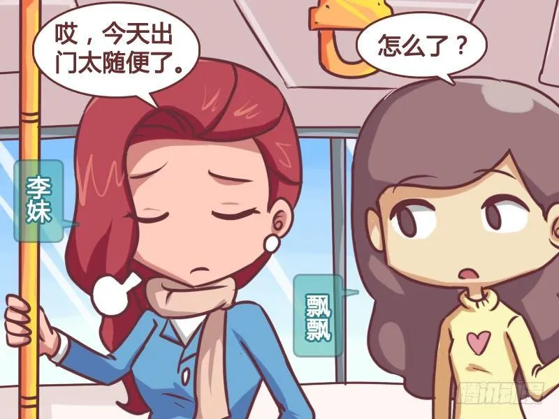 144明星脸 第2页
