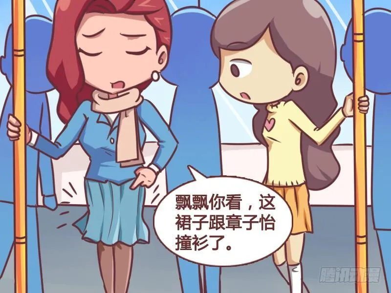 144明星脸 第3页