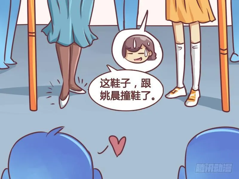 144明星脸 第4页