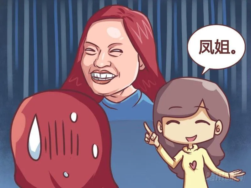 144明星脸 第6页