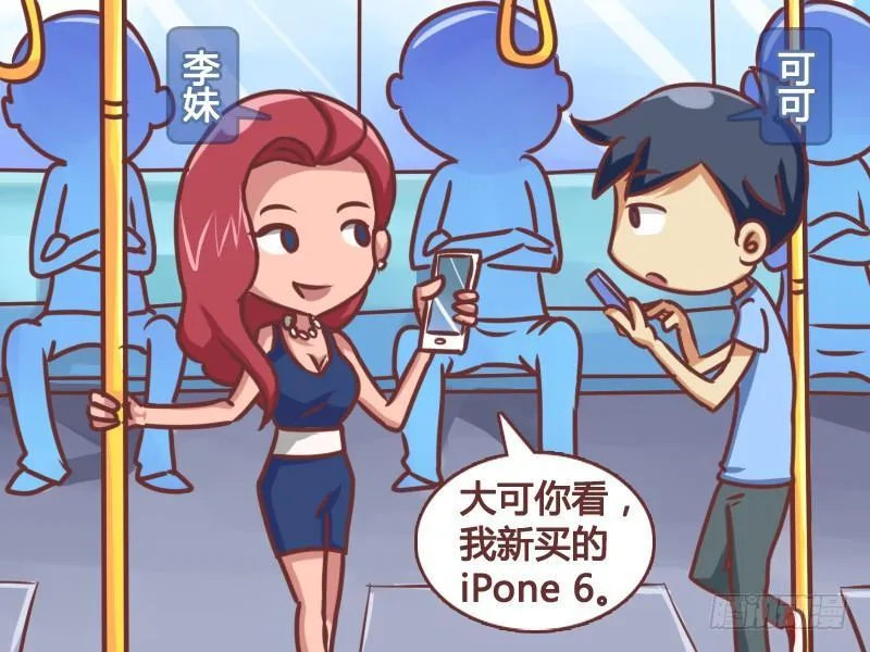 145牛X的iPone 6 第2页
