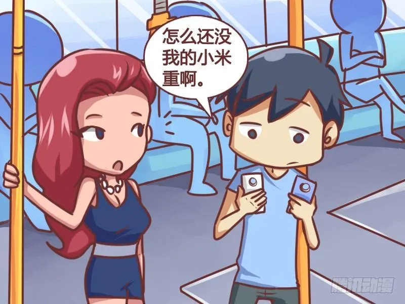 145牛X的iPone 6 第3页