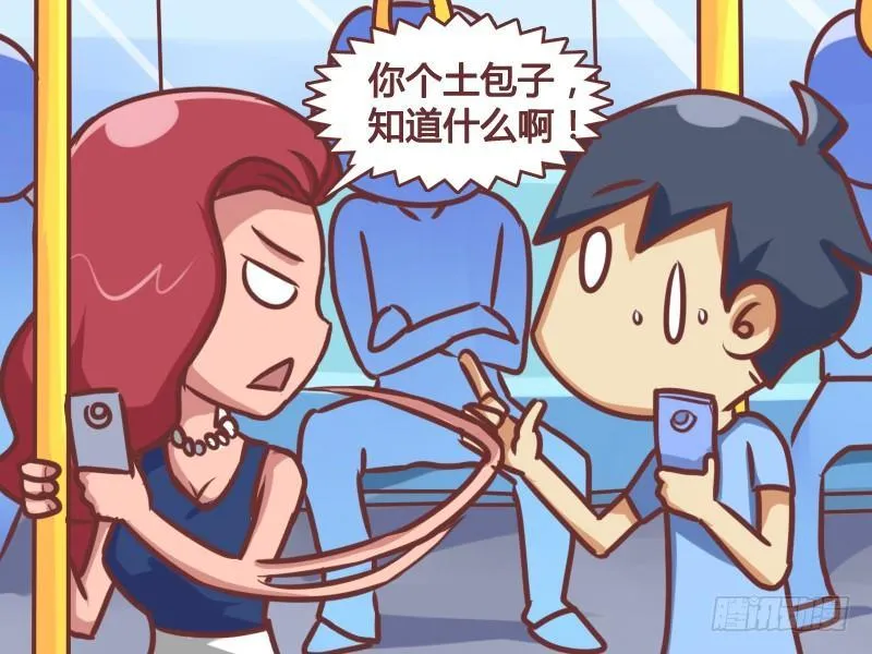 145牛X的iPone 6 第4页