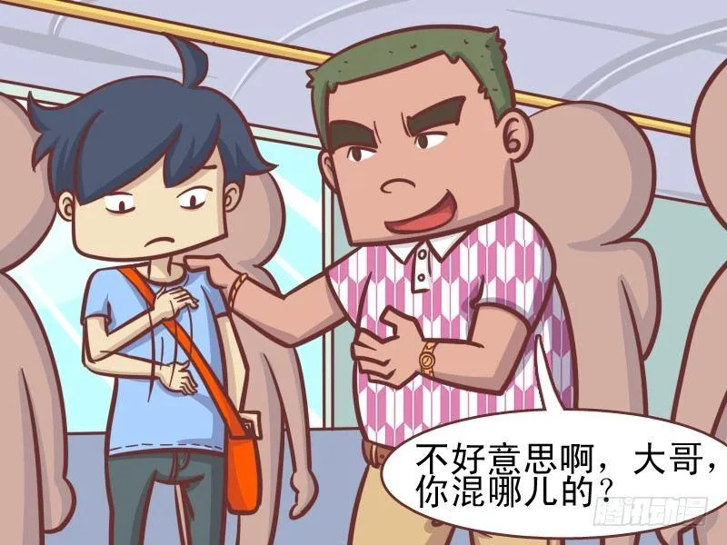 146劈人 第4页