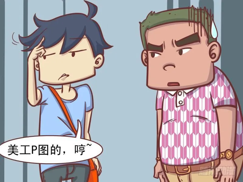 146劈人 第5页
