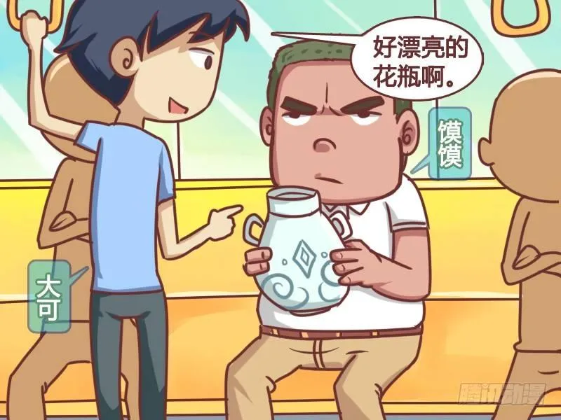143鉴宝 第2页