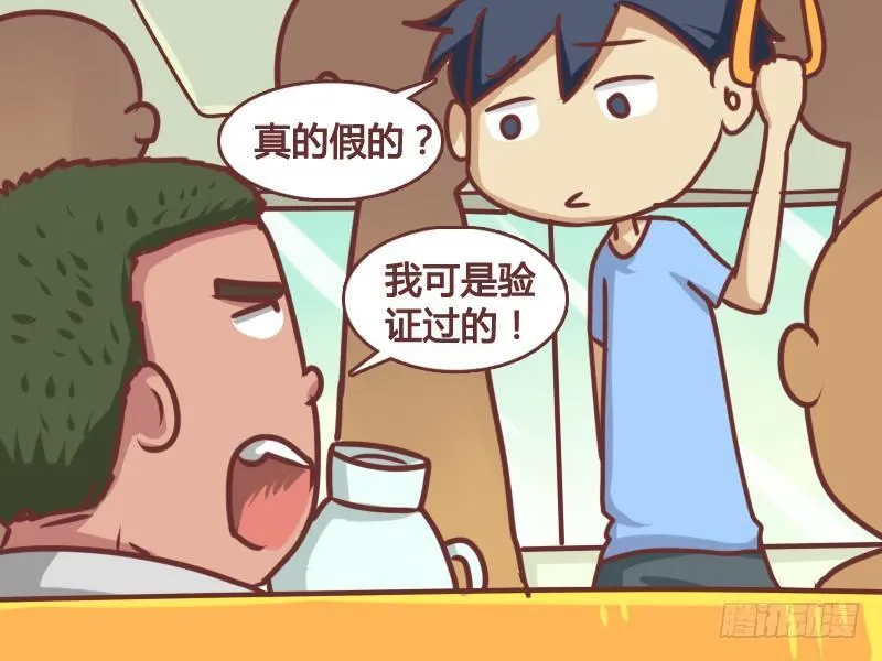 143鉴宝 第4页