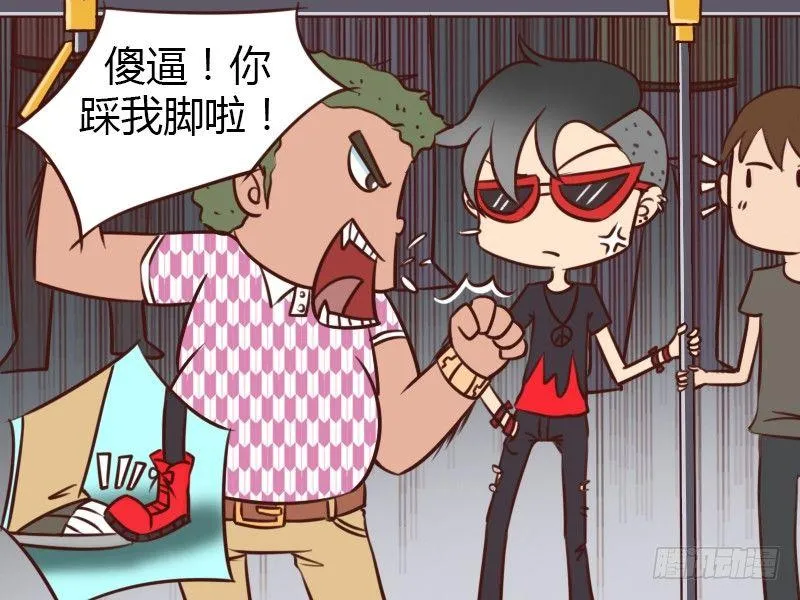 147知道我爸是谁吗？ 第2页