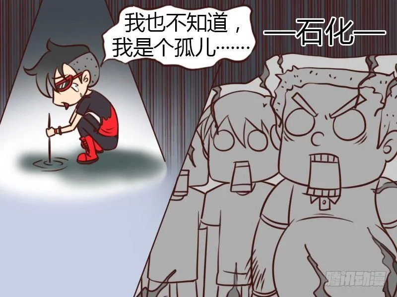 147知道我爸是谁吗？ 第6页