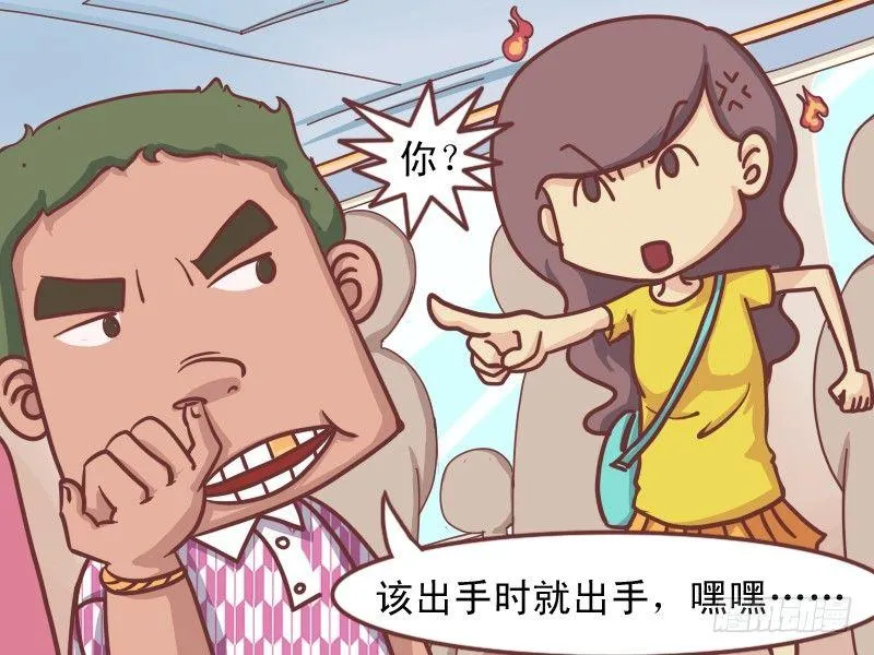 150-该出口时就出口 第4页