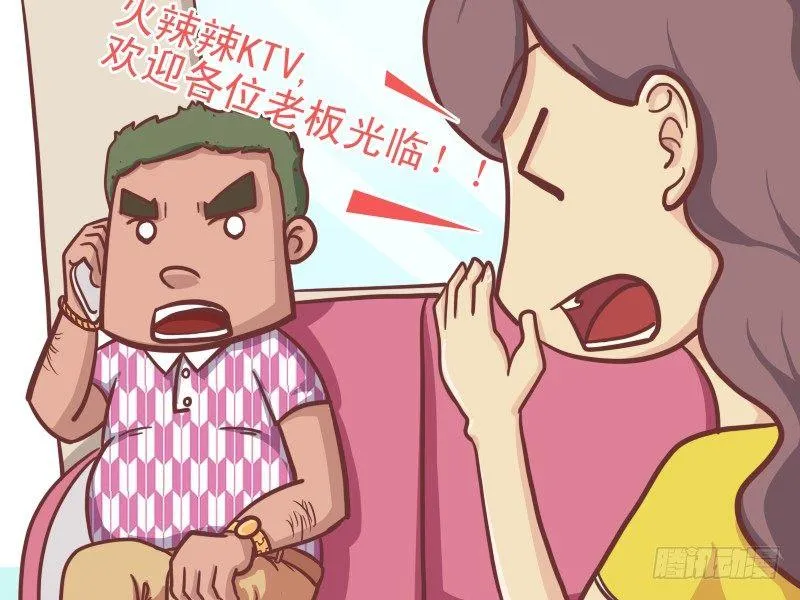 150-该出口时就出口 第7页