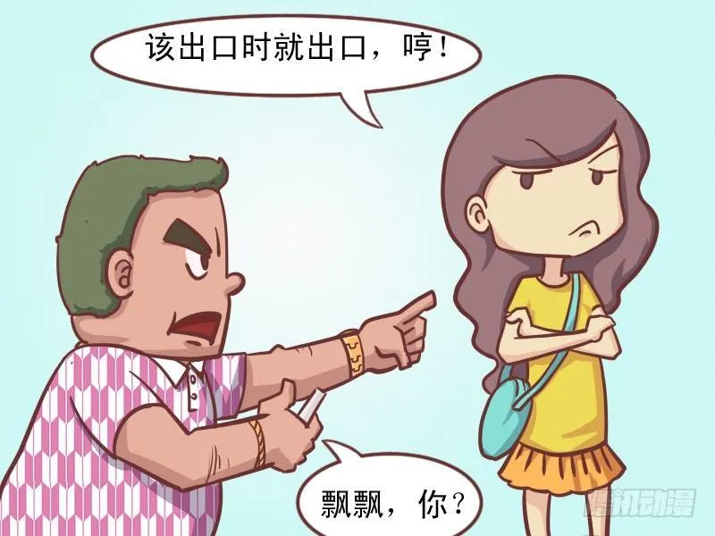 150-该出口时就出口 第8页