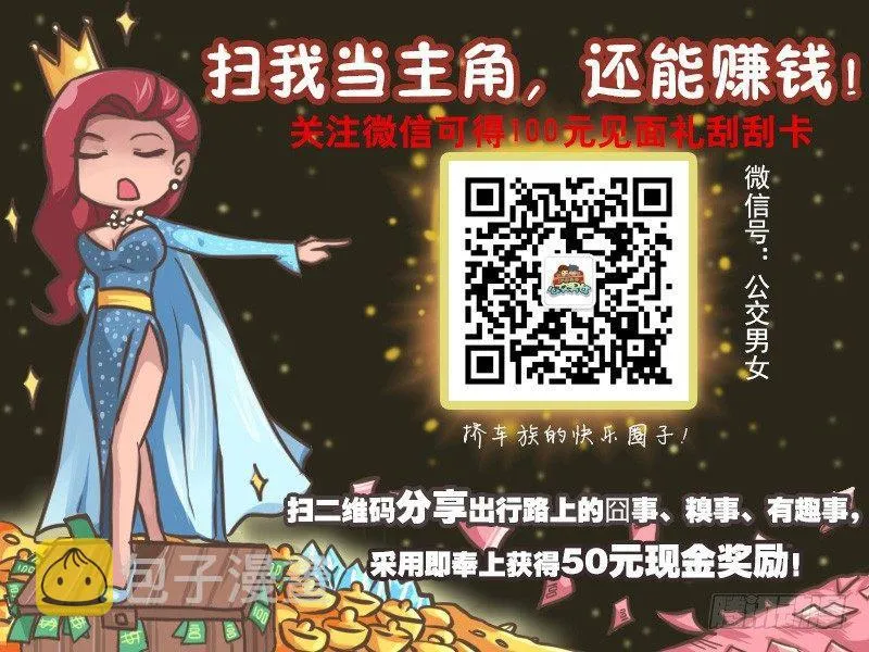 150-该出口时就出口 第9页