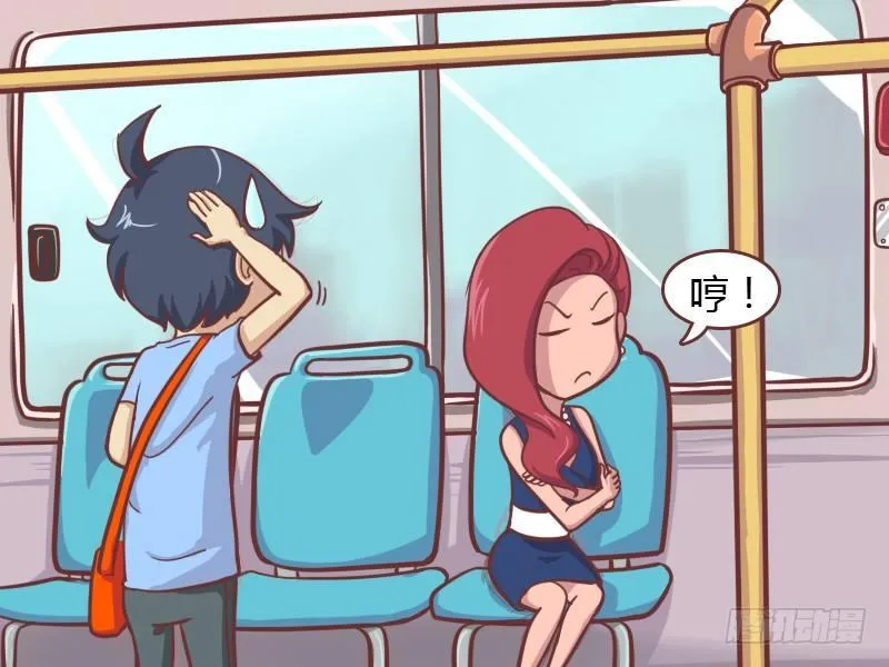 153-去死吧！ 第6页