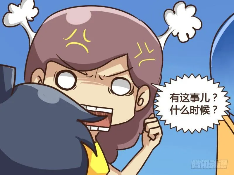 154-神秘的小三 第3页