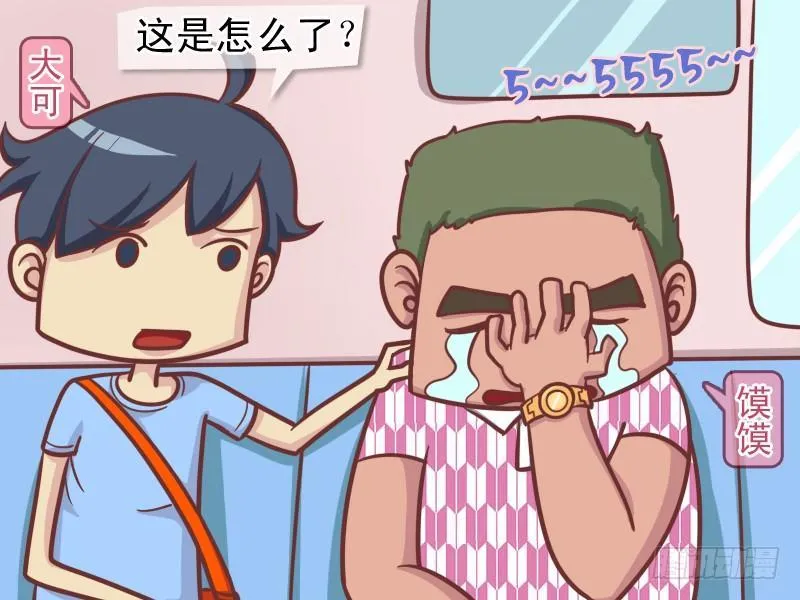 155-努力的收获 第2页