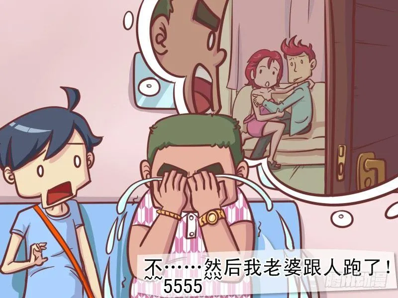 155-努力的收获 第5页