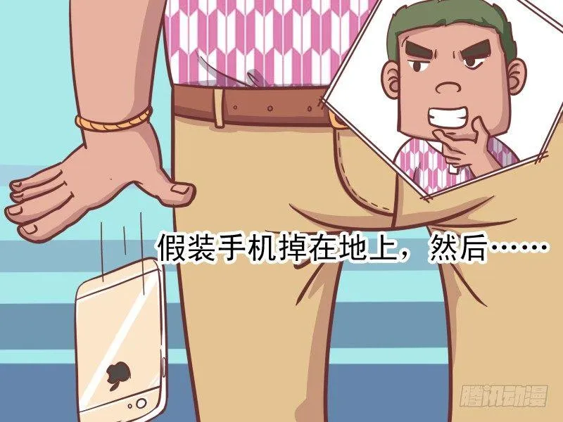 156-走运 第4页