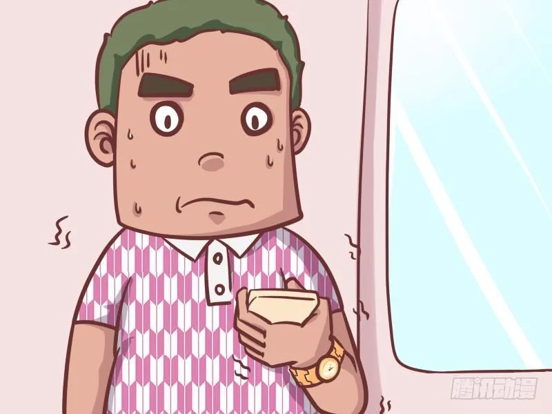 156-走运 第6页