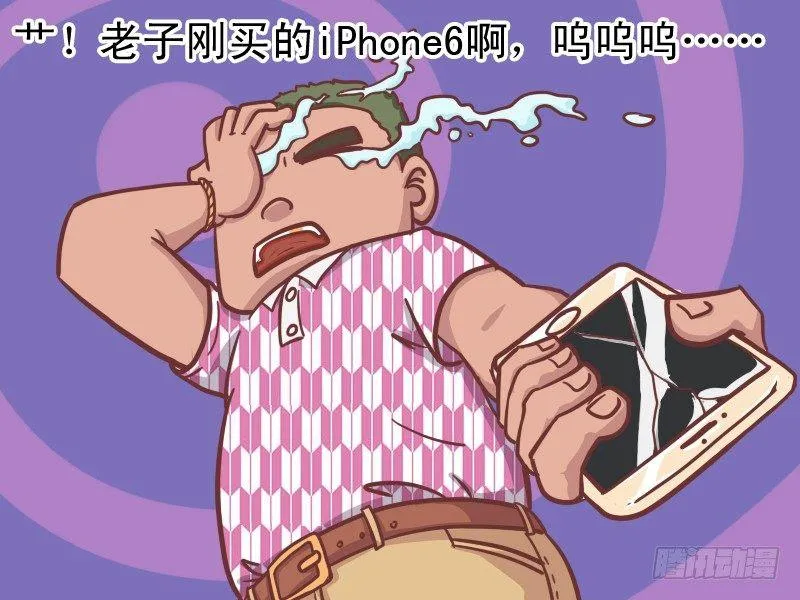 156-走运 第7页
