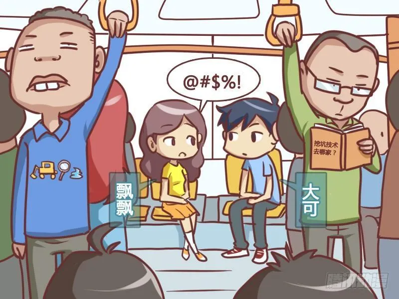 157-no zuo no die 第2页
