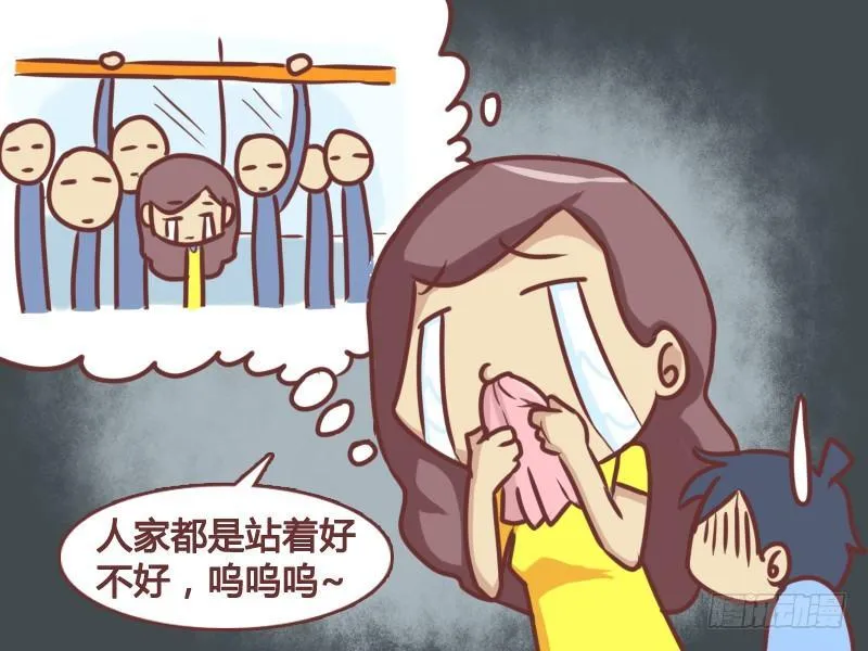 157-no zuo no die 第5页