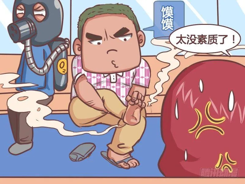 159-到底谁没素质？ 第4页