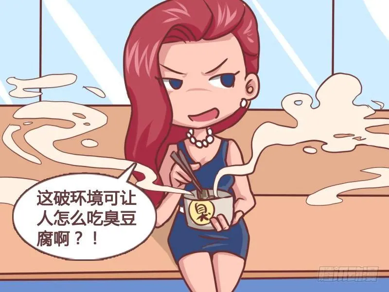 159-到底谁没素质？ 第5页