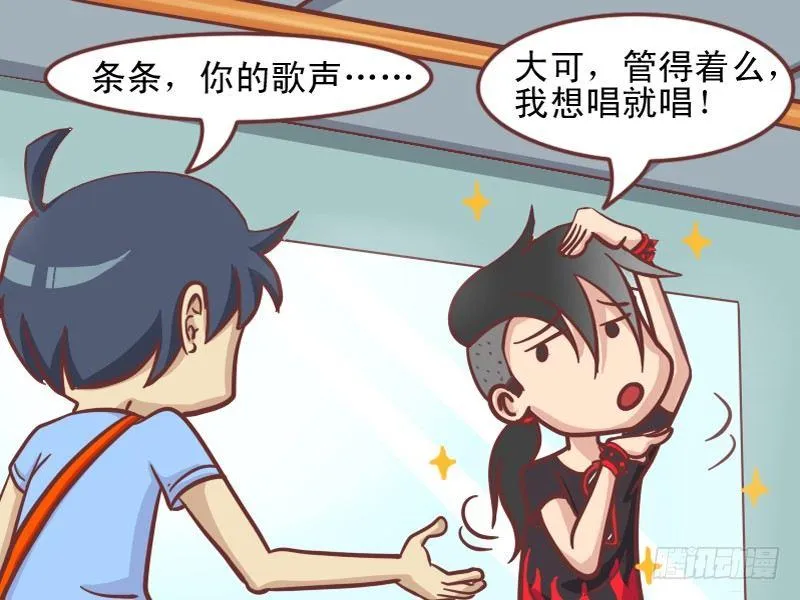 161-回家的感觉 第3页