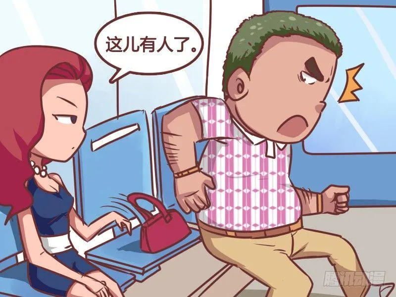 163-风水宝座 第3页
