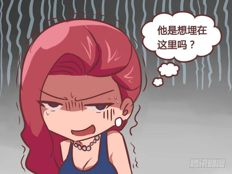 163-风水宝座 第7页