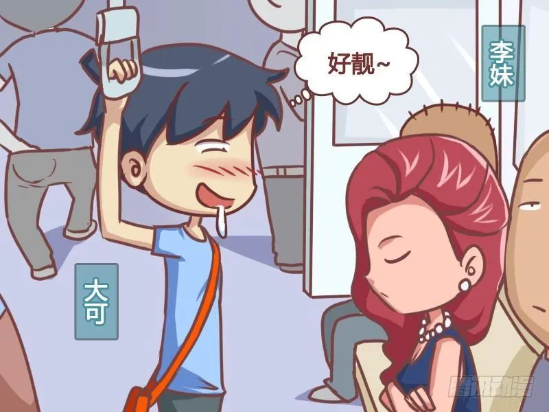 166-口水都流我身上了 第2页