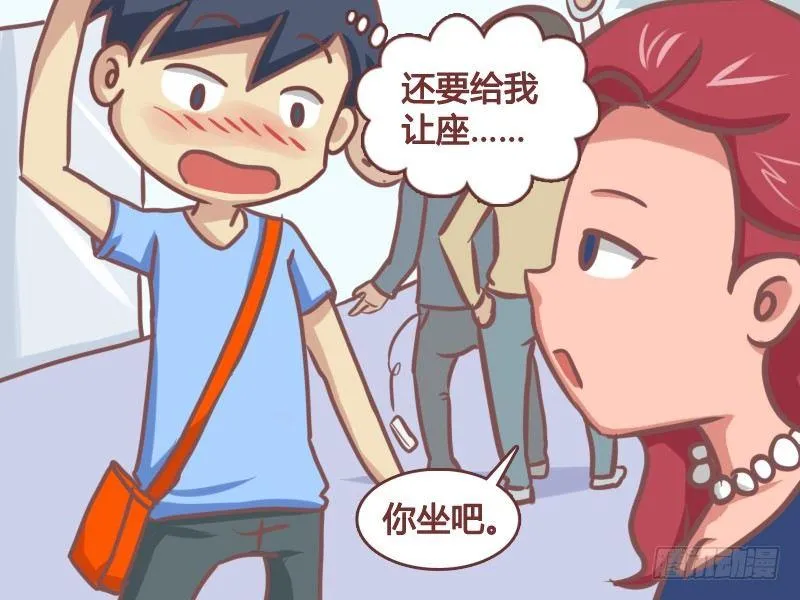 166-口水都流我身上了 第4页