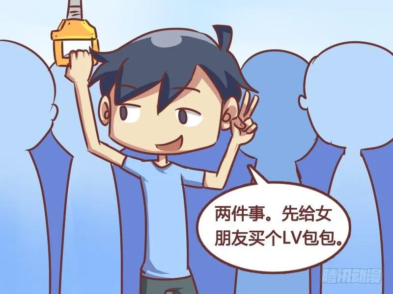 167-年终两件事 第3页