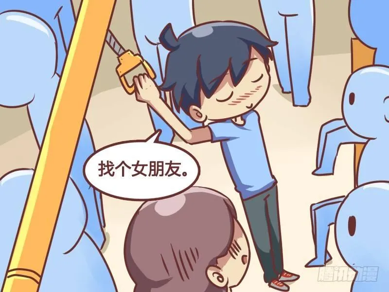 167-年终两件事 第5页