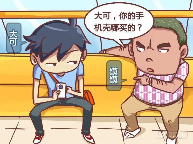 170-献血大礼包 第2页