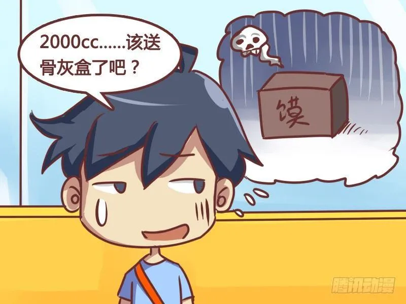 170-献血大礼包 第5页