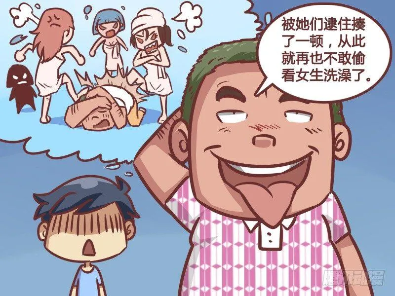 171-被追的男人 第5页