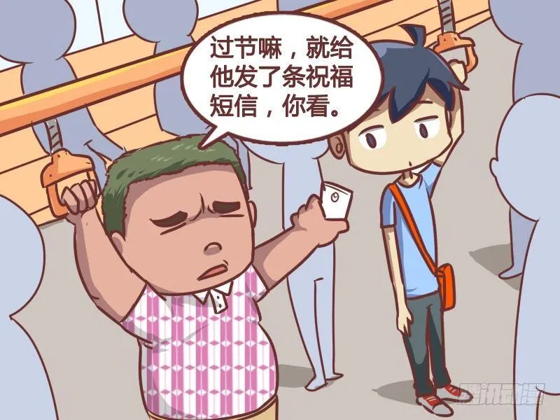 172-节日祝福 第3页