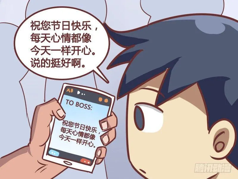 172-节日祝福 第4页