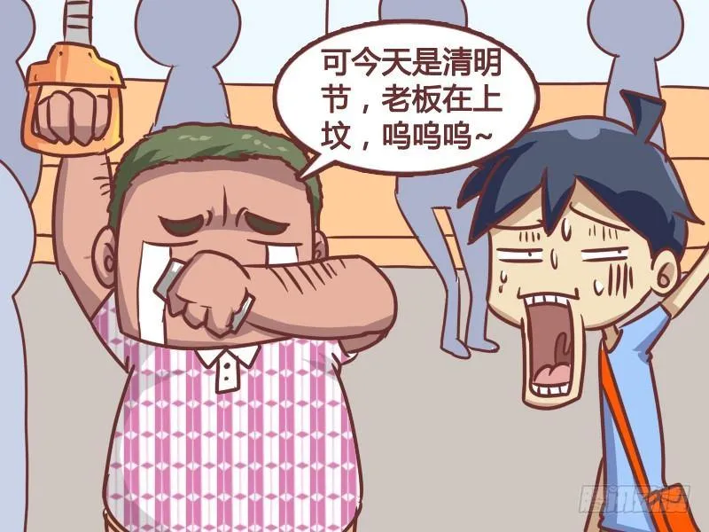172-节日祝福 第5页