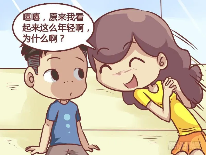 173-姐姐不诚实 第4页