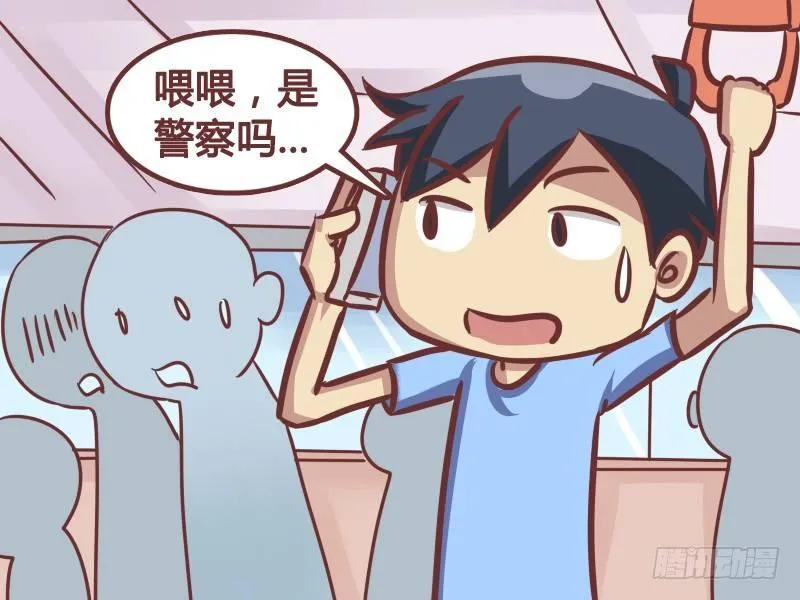 175-瘾君子 第4页
