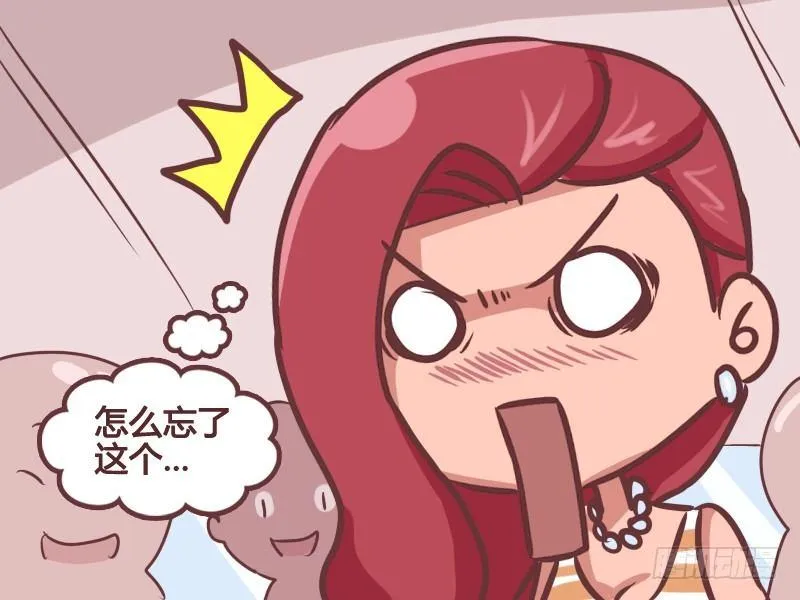 176-美女的新装 第6页